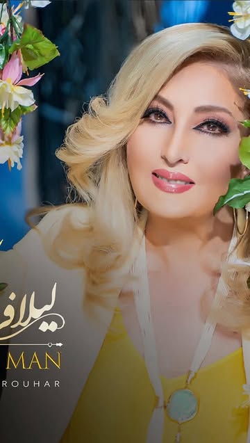 گردنبند عثمانی