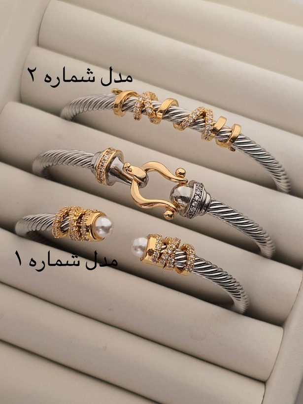 بنگل دیوید یورمن